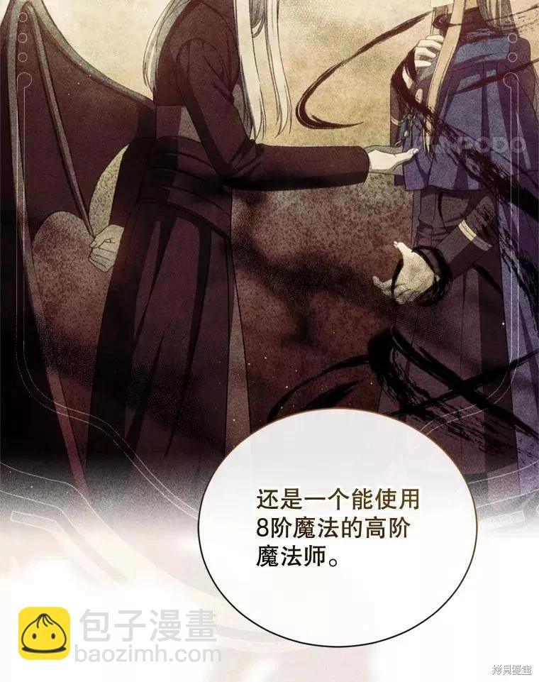 第69话17