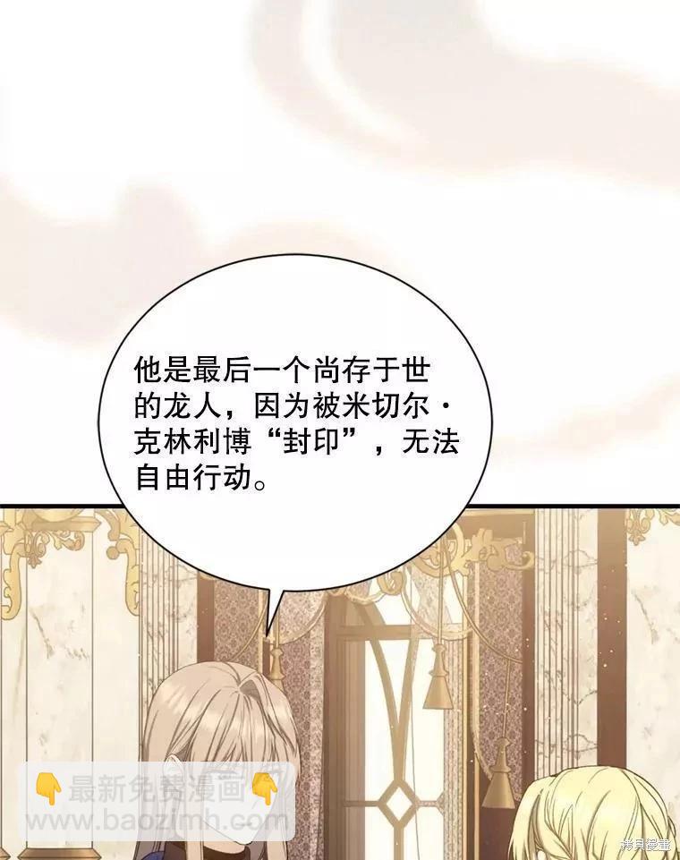 第69话18