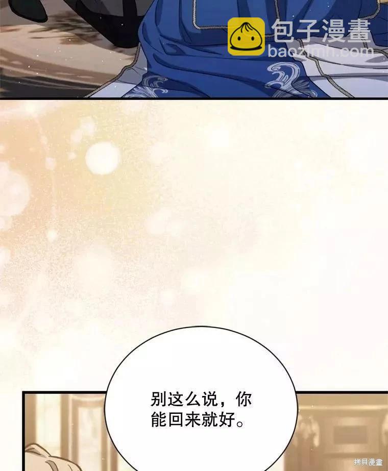 第69话2