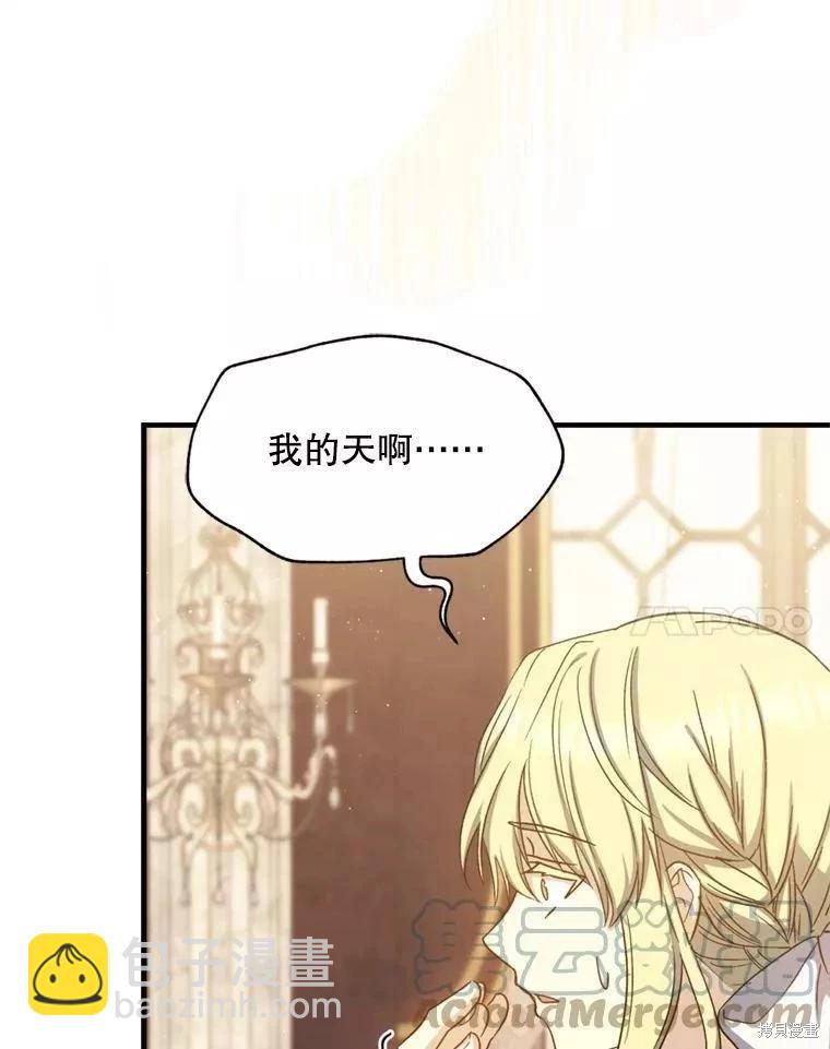 第69话20