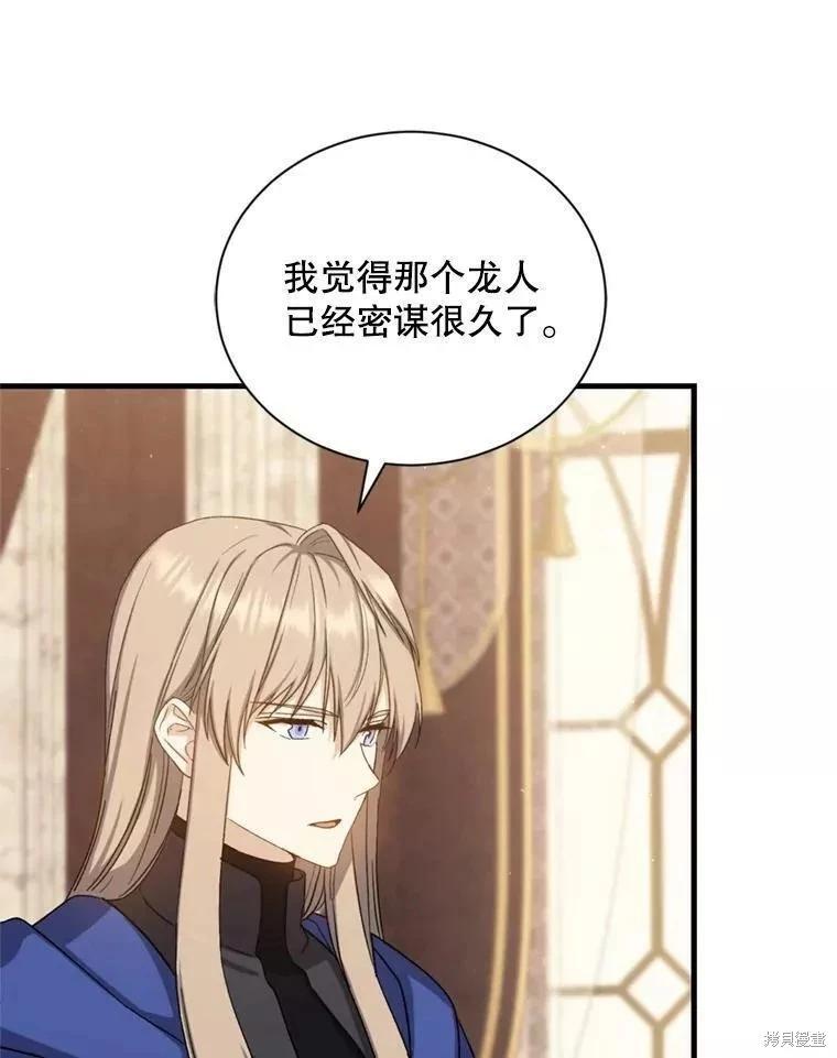 第69话22