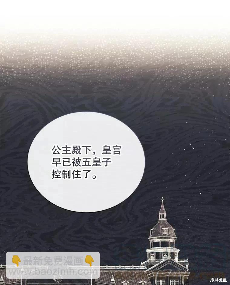 第69话24