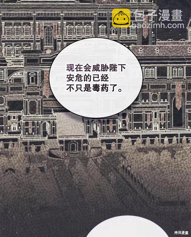 第69话25