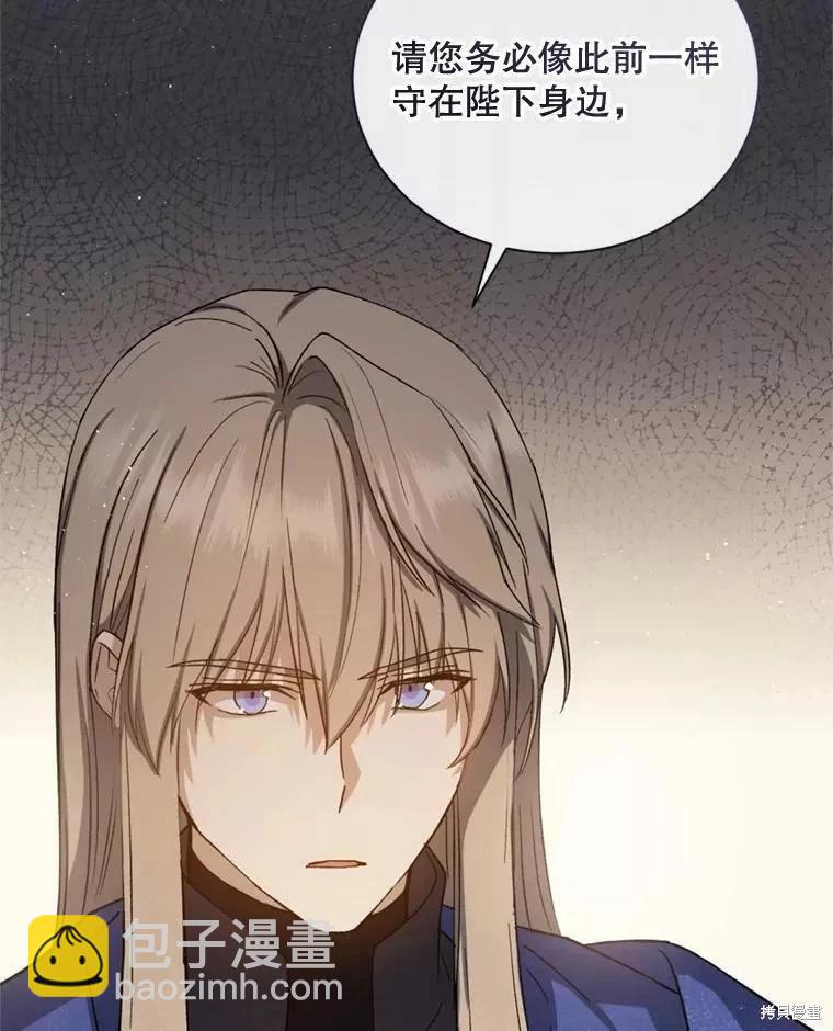 第69话26
