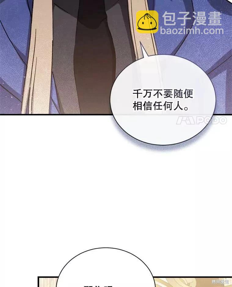 第69话27