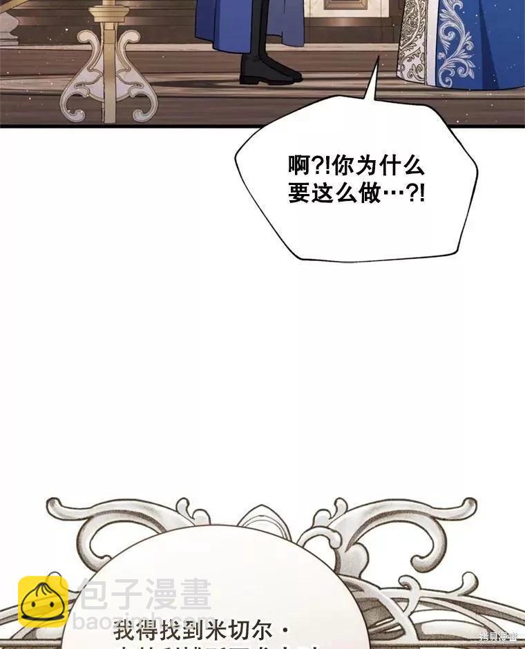 第69话31