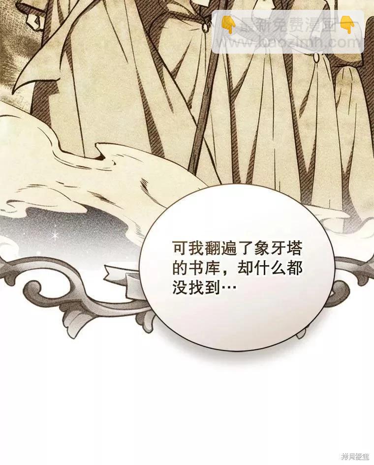 第69话33