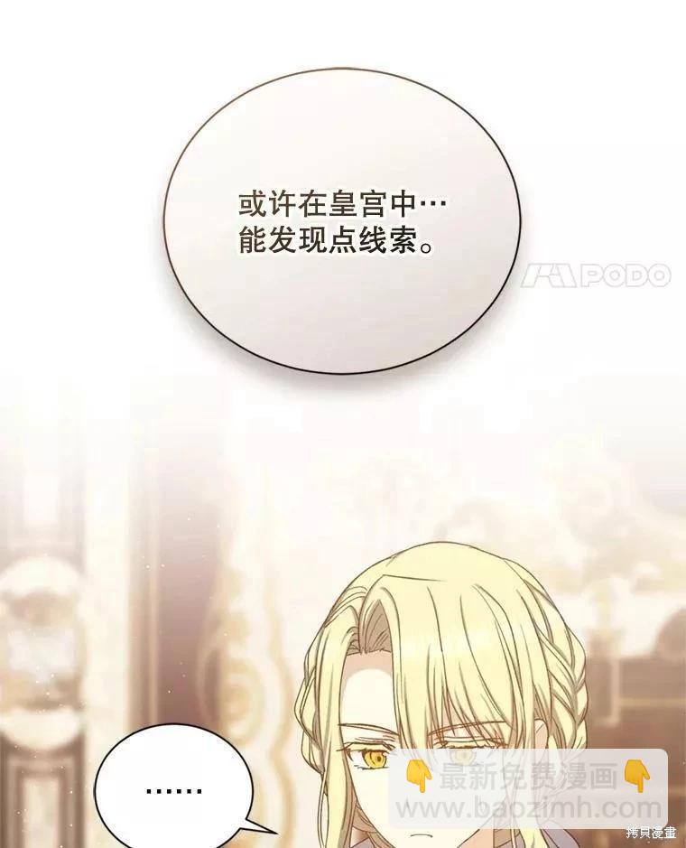 第69话34