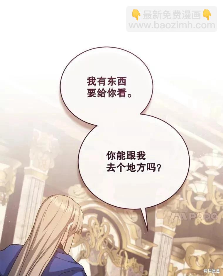 第69话37