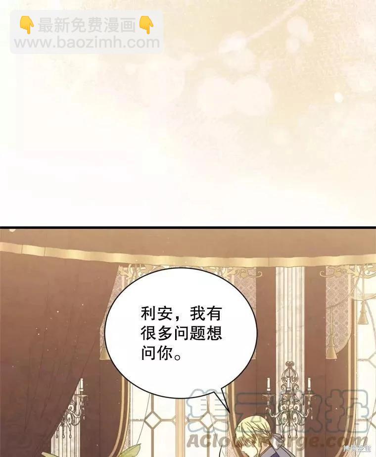 第69话4