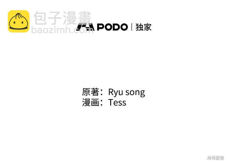 第69话41