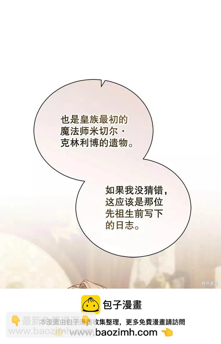 第69话53