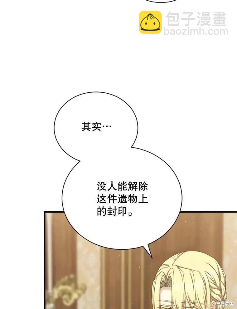 第69话55