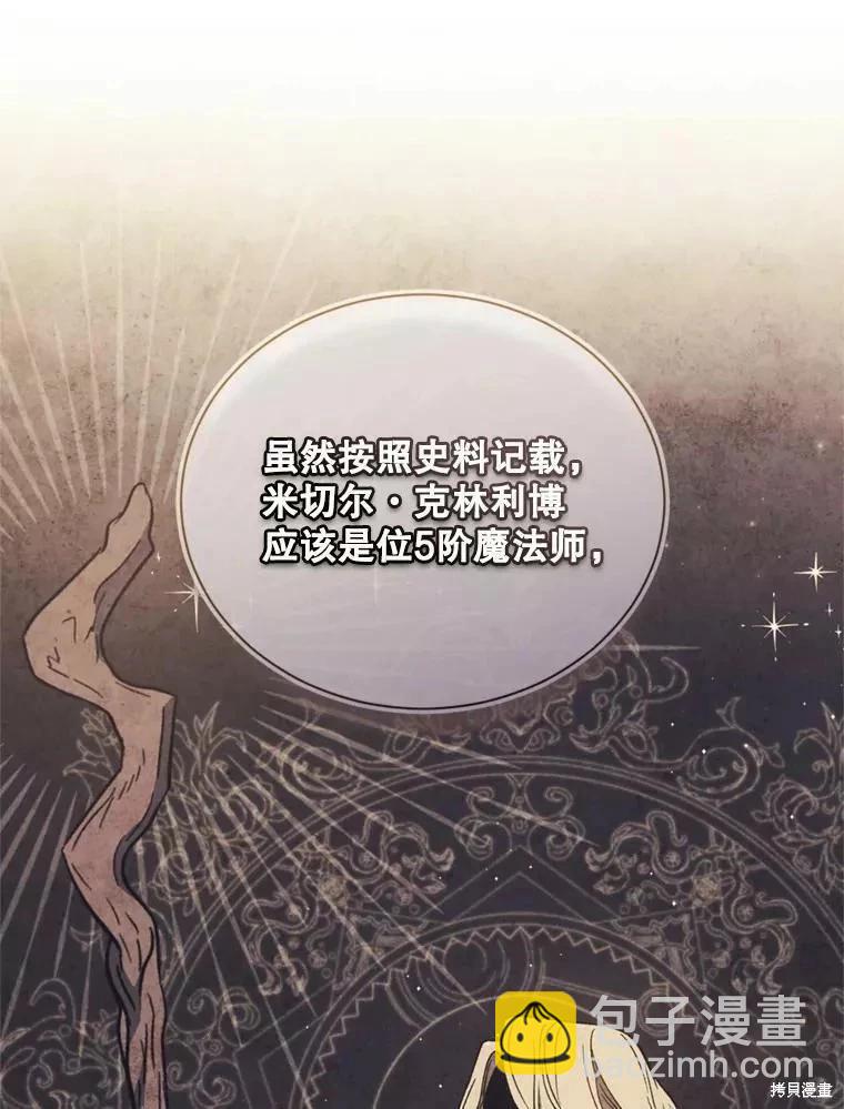 第69话57