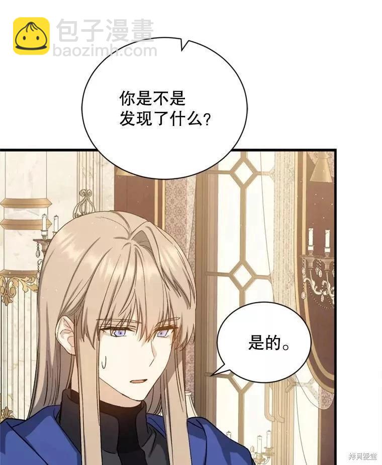 第69话6