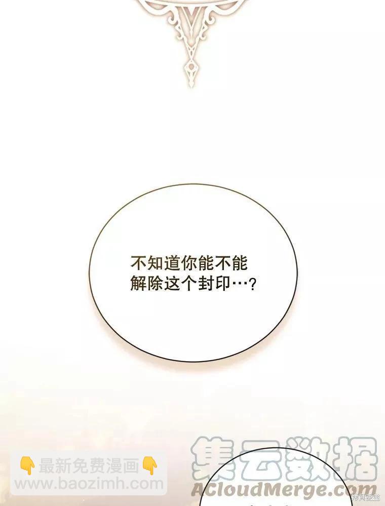 第69话60