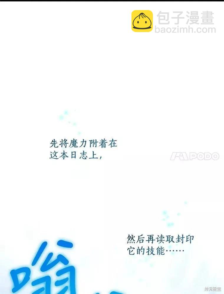 第69话62