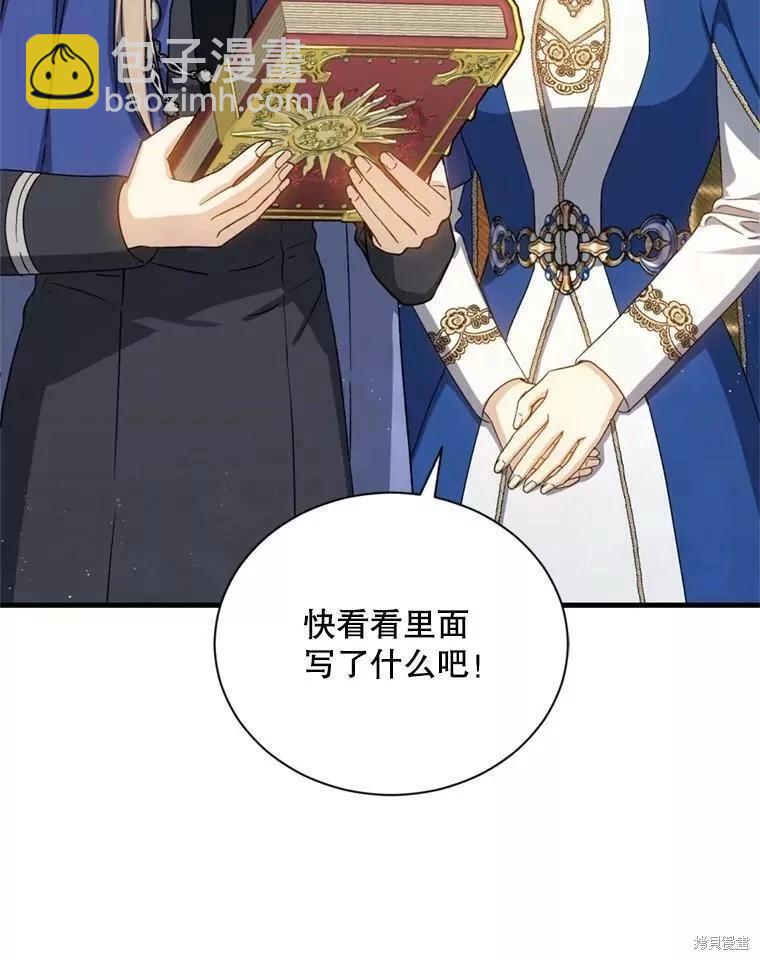 第69话73