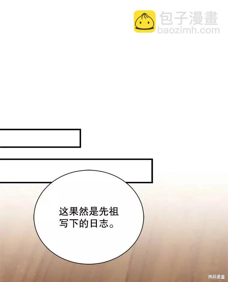 第69话74