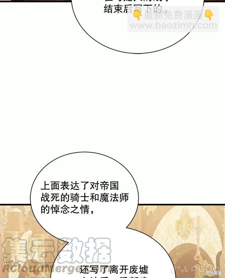 第69话76