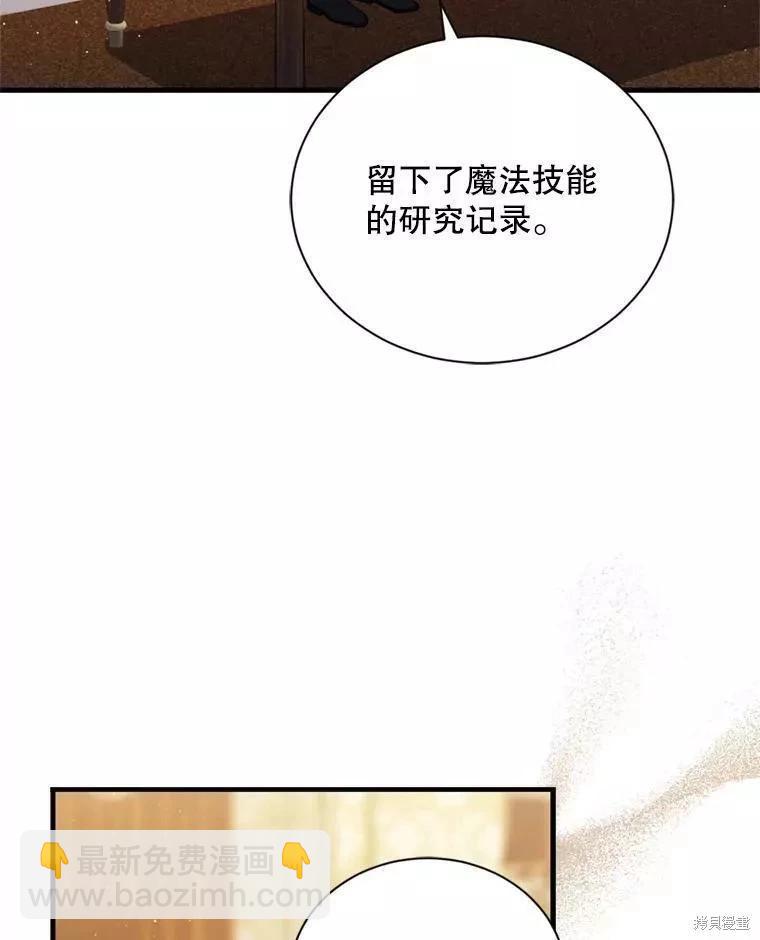 第69话78