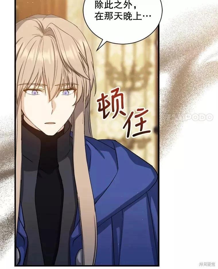 第69话79