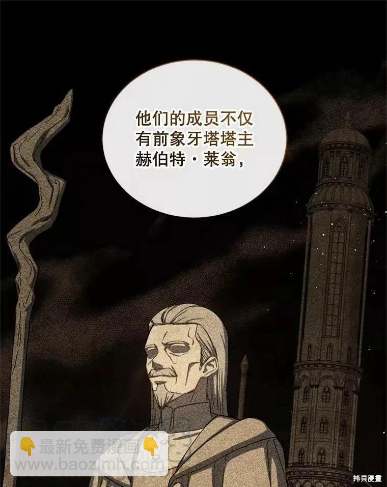 第69话8