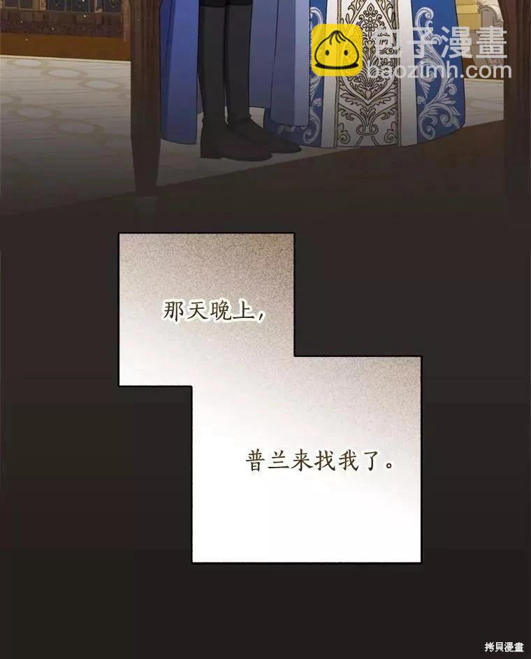第69话83