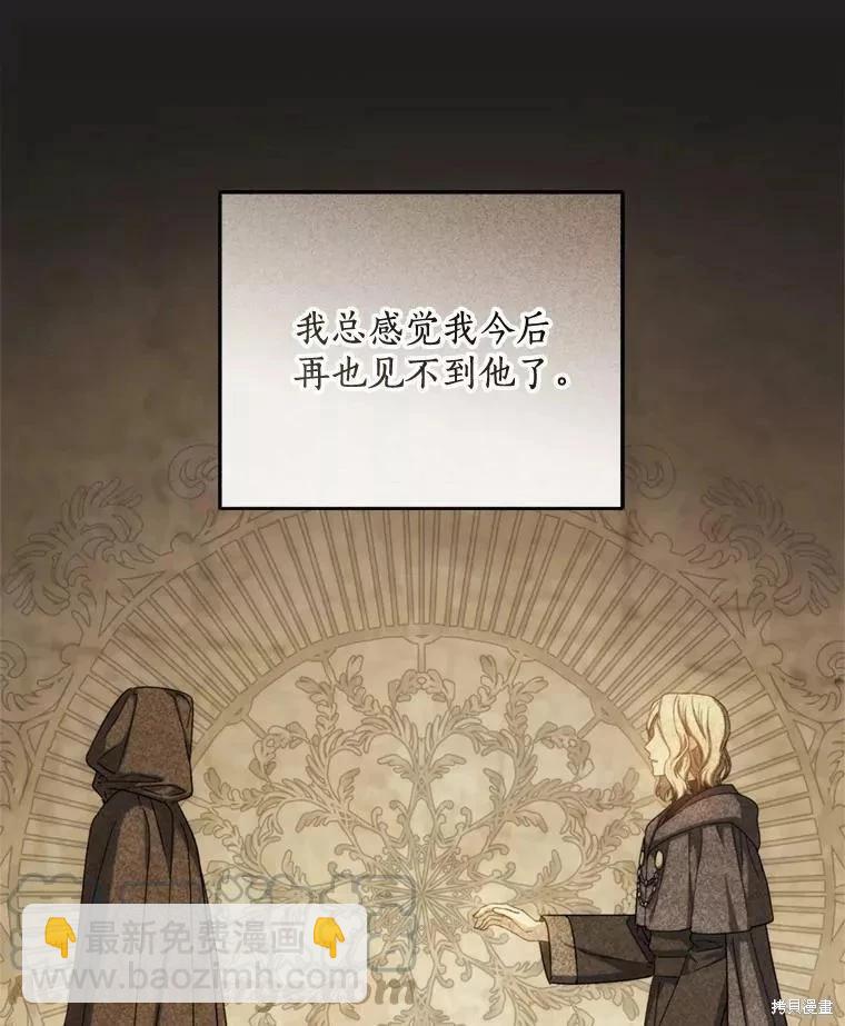 第69话84