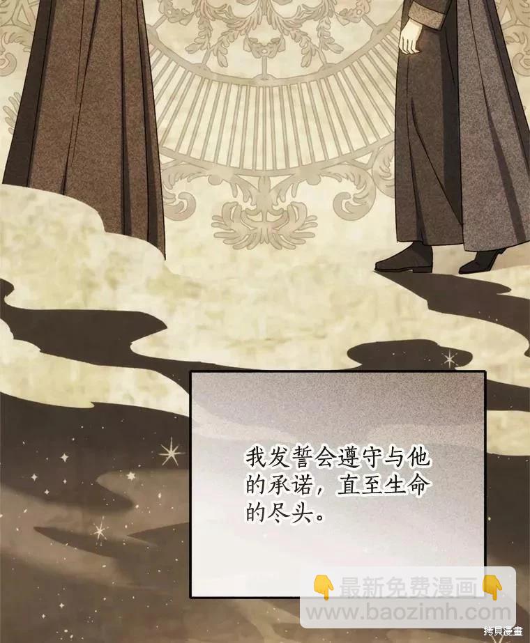 第69话85