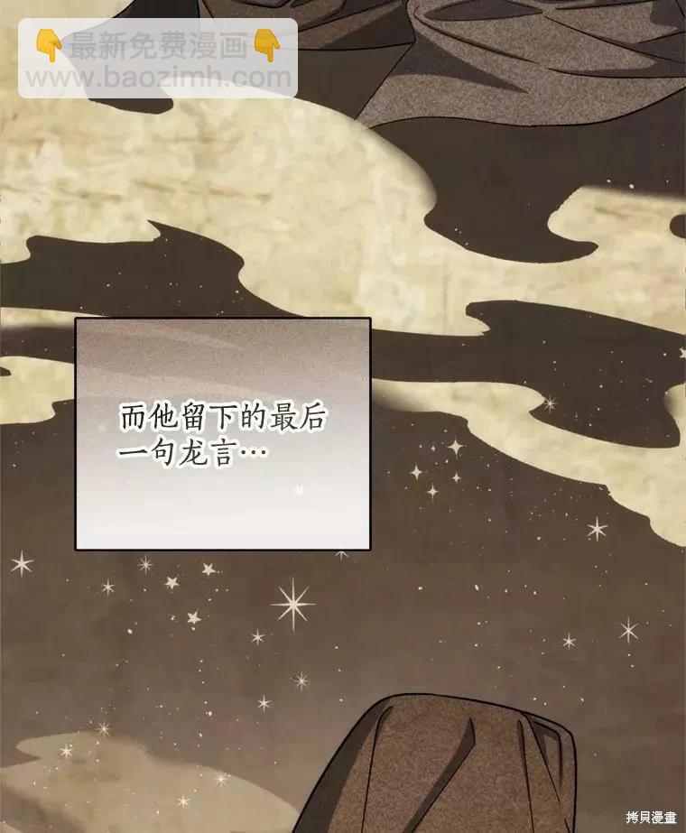 第69话87