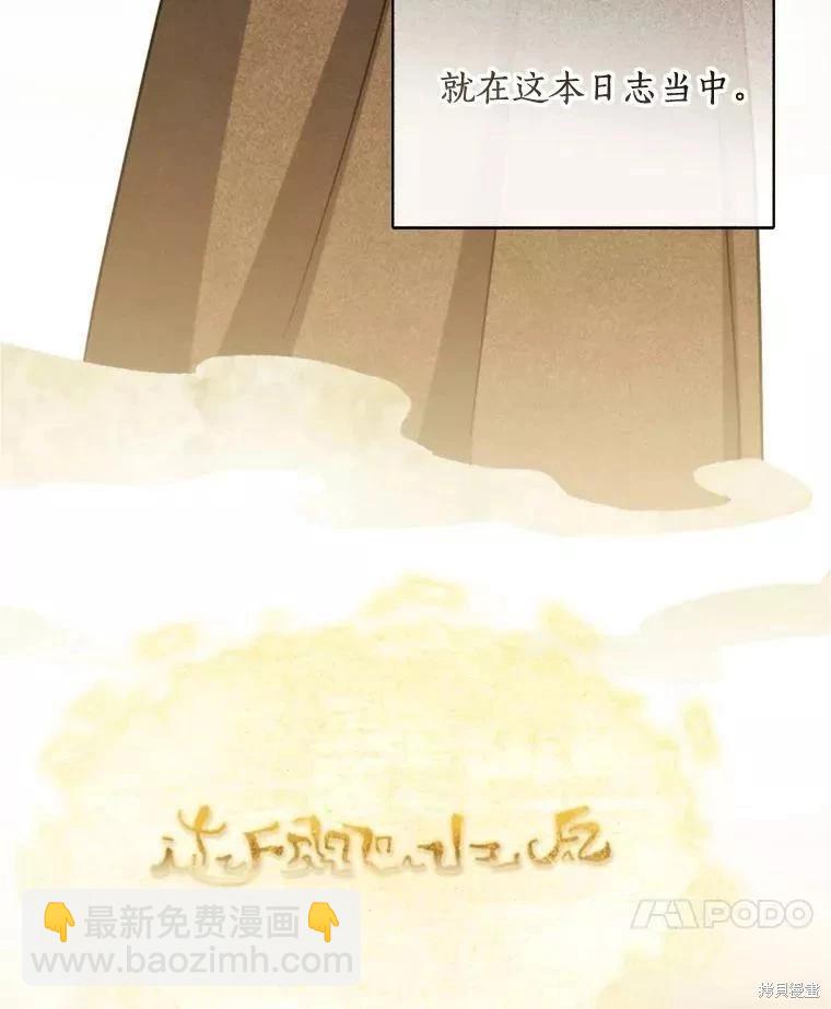 第69话89