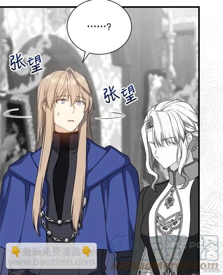 第69话96