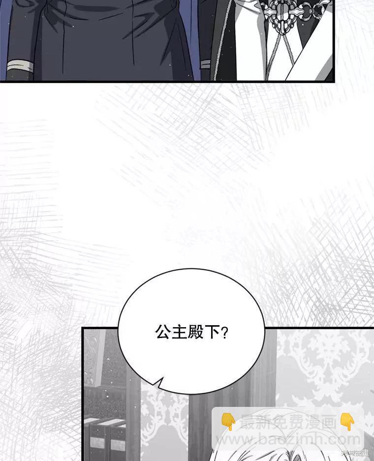 第69话97