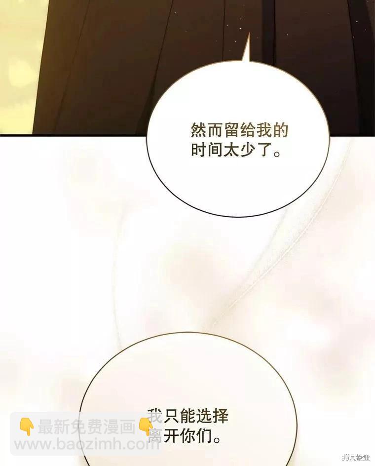 第70话101