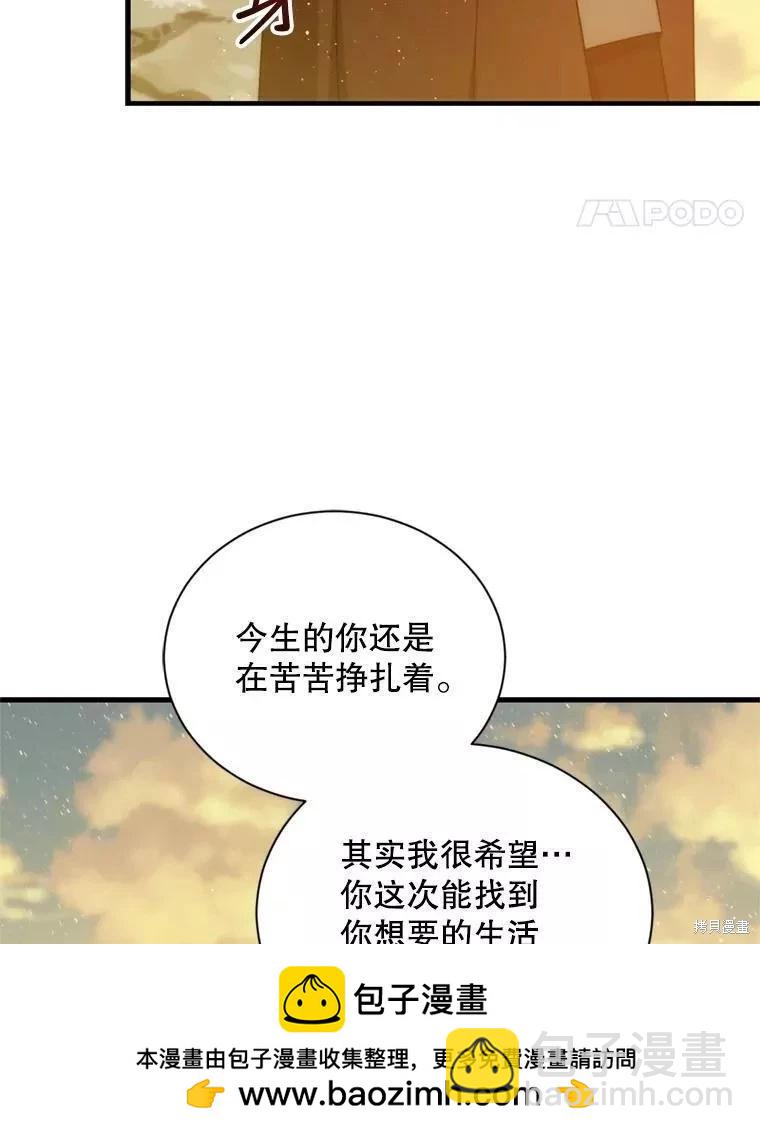 第70话107