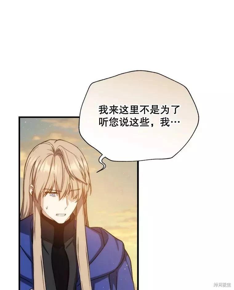 第70话109