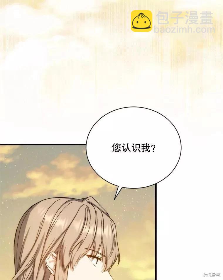 第70话11