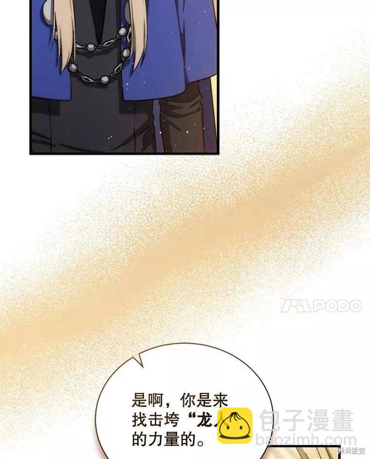 第70话110