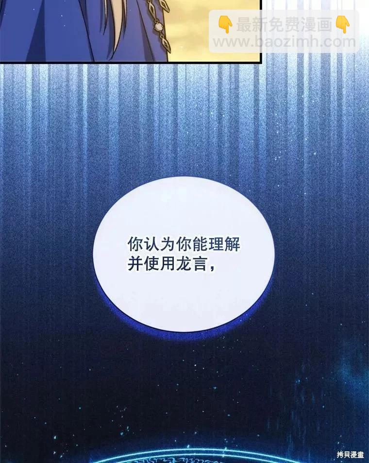 第70话115