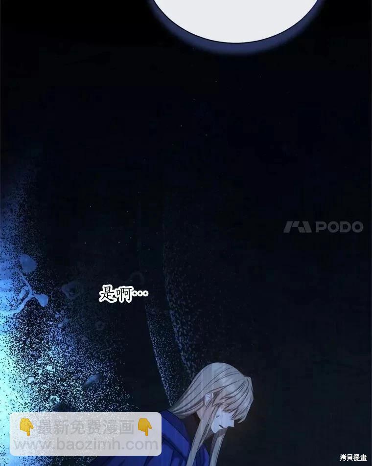 第70话117
