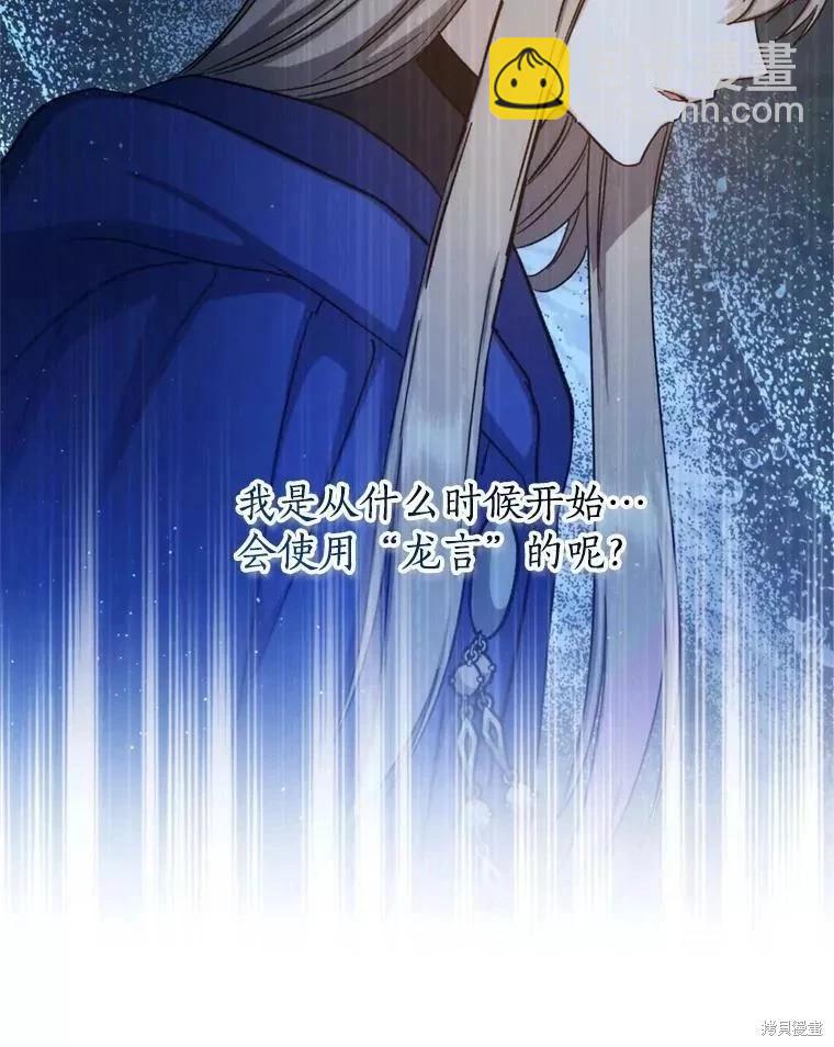 第70话119