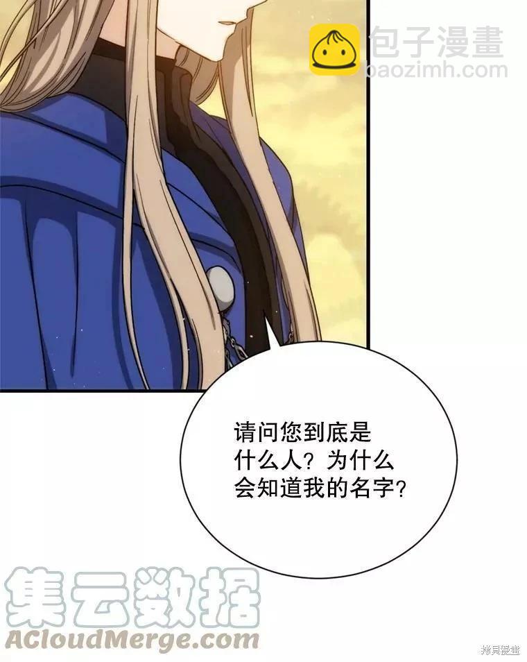 第70话12