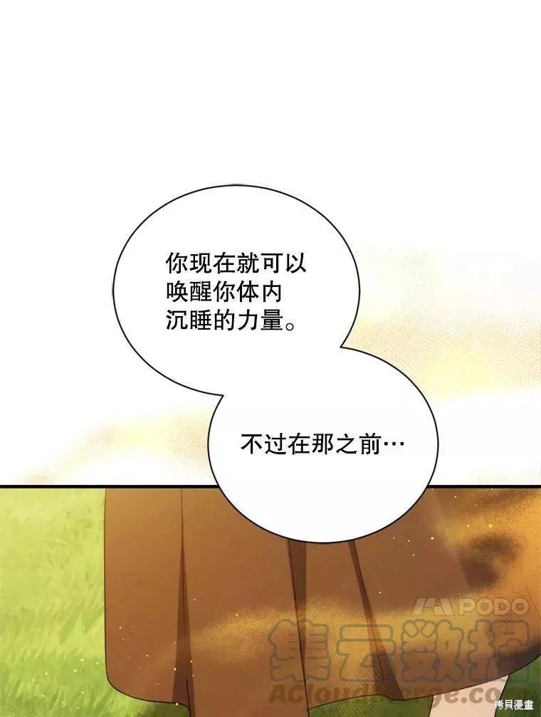 第70话120