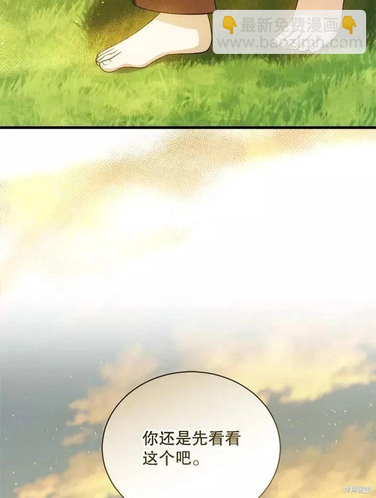 第70话121