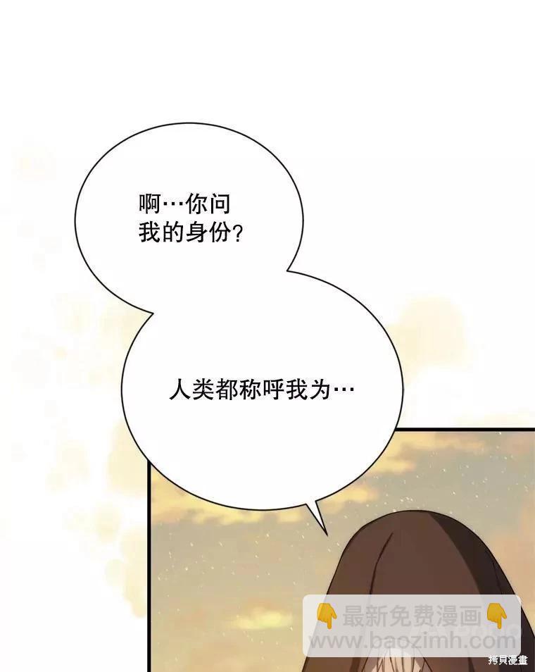 第70话13