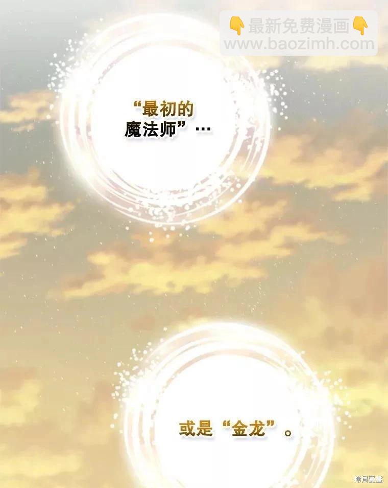 第70话15
