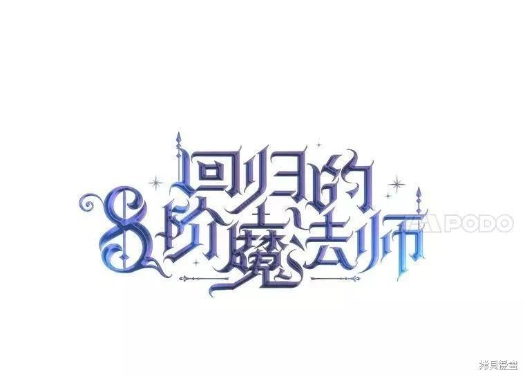 第70话17