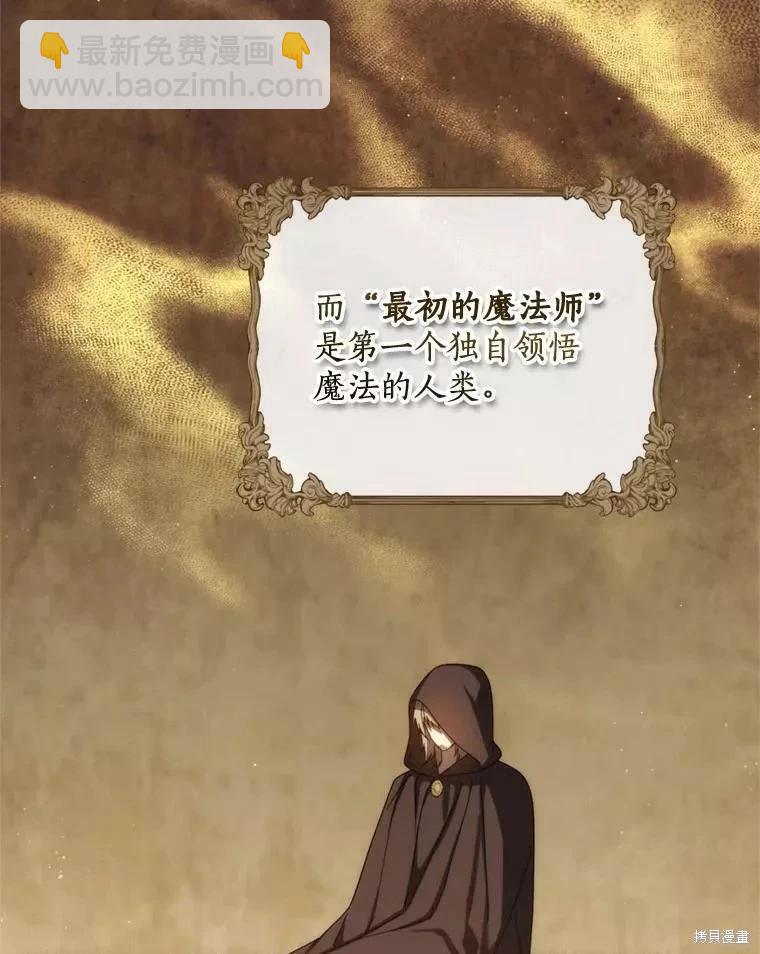 第70话22