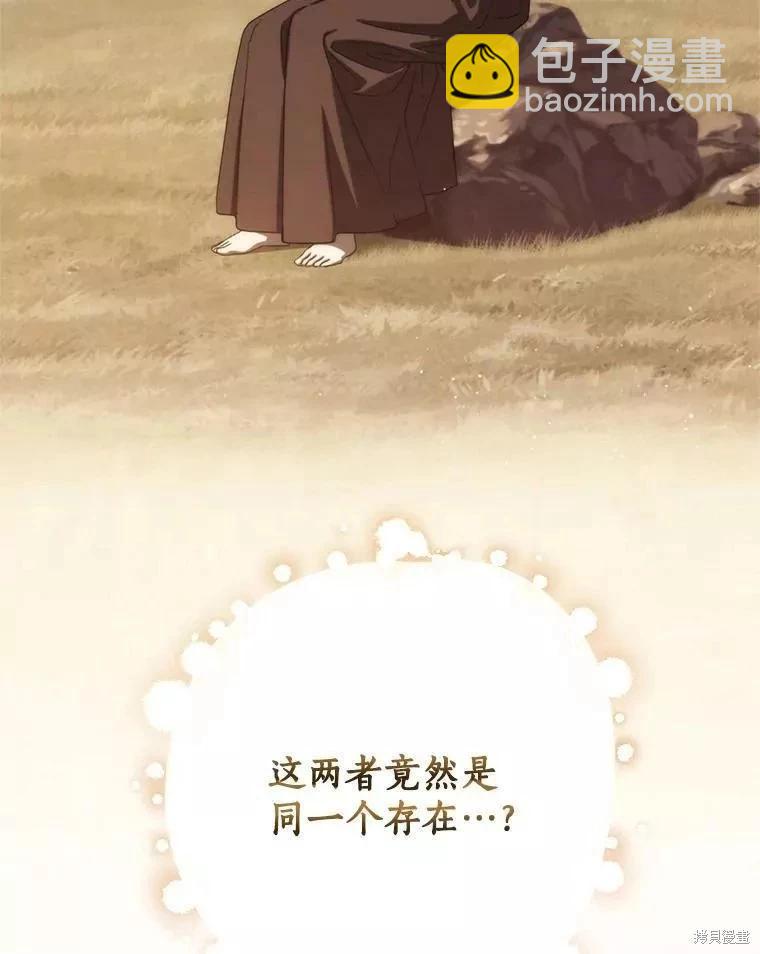 第70话23